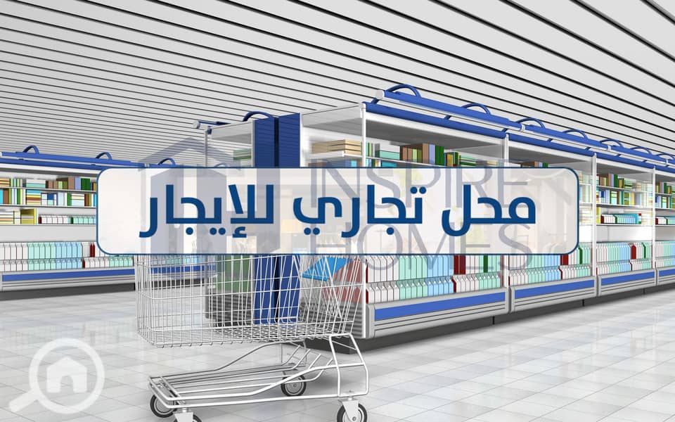 11 shop rent (8). jpg