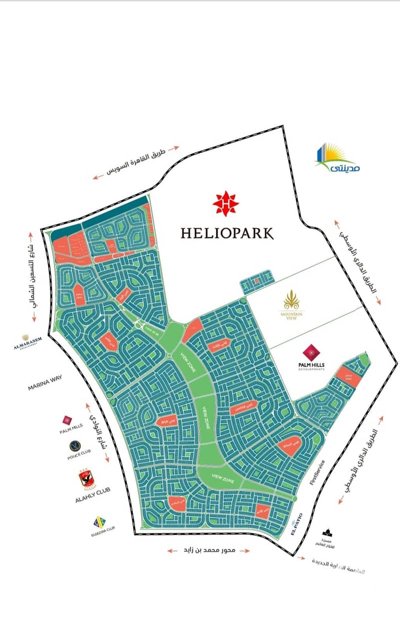 التجمع. jpeg التجمع. jpeg