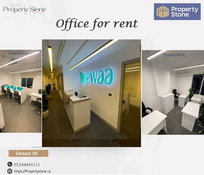 Office for Rent in Maadi, Cairo - 495641743_122127079364766838_109155497374203547_n. jpg