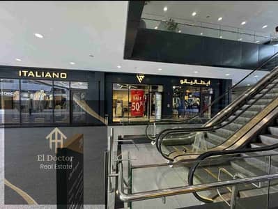 محلات تجارية  للبيع في مدينتي، القاهرة - 1000776353. jpg