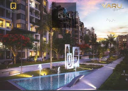 فلیٹ 3 غرف نوم للبيع في العاصمة الإدارية الجديدة، القاهرة - ث. PNG