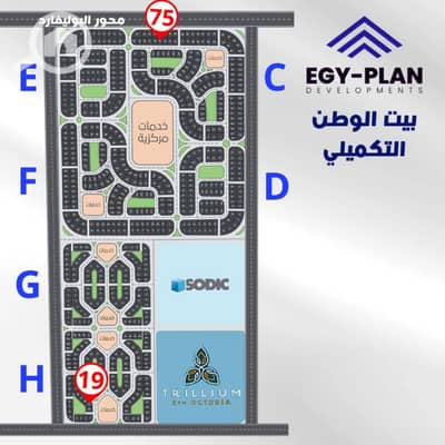 فلیٹ 3 غرف نوم للبيع في 6 أكتوبر، الجيزة - 51ba0dbf-7ee3-440e-baff-f77c5663cc2c. jpg