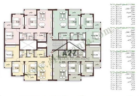 11 صورة واتساب بتاريخ 1447-06-22 في 16.53. 01_f9a26536. jpg