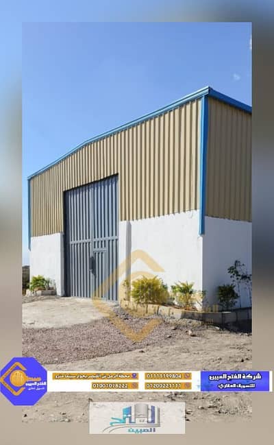 Warehouse for Sale in Moharam Bik, Alexandria - مخزن للبيع في ابيس الطريق الرئيسي الدائري محرم بك