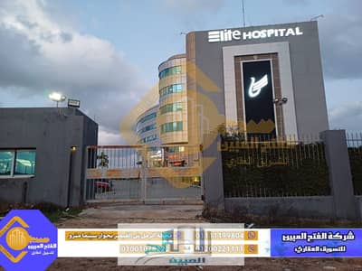 Other Commercial for Sale in Moharam Bik, Alexandria - قطعة ارض للبيع 170 متر بحي الفيلات الجديد خلف مستشفى ايليت