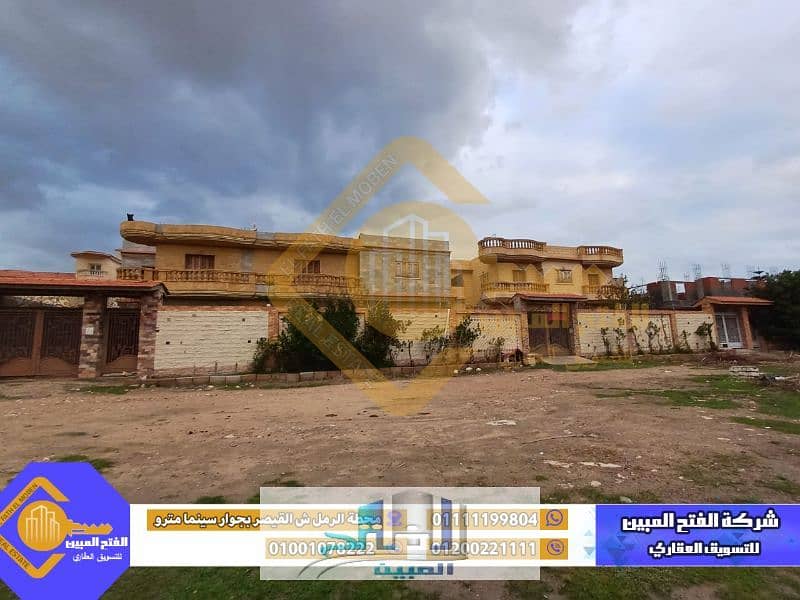 ارض للبيع 300 متر باقل سعر على الطريق الرئيسي ارض للبيع 300 متر باقل سعر على الطريق الرئيسي