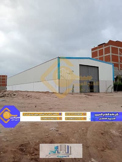 Warehouse for Sale in Moharam Bik, Alexandria - مخزن 500 متر للبيع (مسجل شهر عقاري) على الطريق الرئيسي الدائري