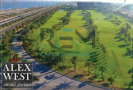 شقة 3 غرف نوم للبيع في عجمي، الإسكندرية - 480564829_122141864186479966_7524512841062374227_n. jpg