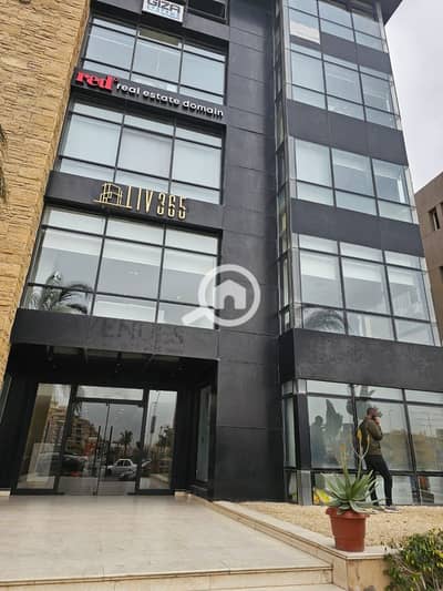 مکتب للايجار في القاهرة الجديدة، القاهرة - WhatsApp Image 2025-11-27 at 7.03. 49 PM. jpeg مکتب للايجار في القاهرة الجديدة، القاهرة - WhatsApp Image 2025-11-27 at 7.03. 49 PM. jpeg