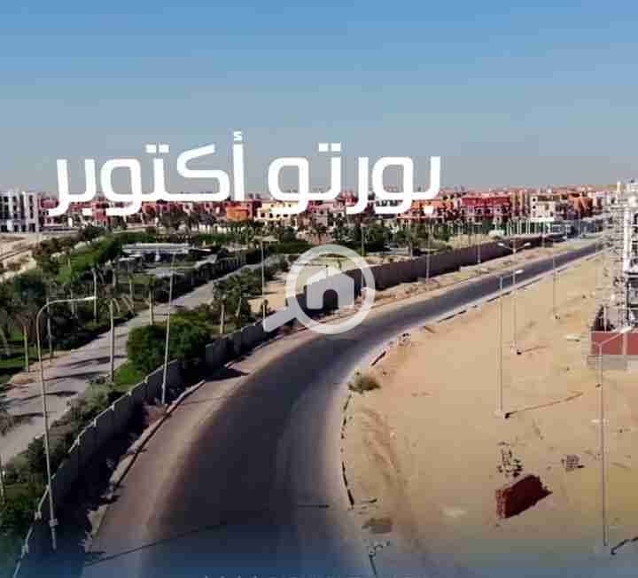 8 Screenshot_٢٠٢٣٠٦٢٦-١٦١٤٤٠~2. jpg