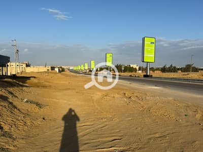 أرض سكنية للبيع في 6 أكتوبر، الجيزة - 6b385dee-5f7e-43a5-97bb-dad95a07810e. jpeg أرض سكنية للبيع في 6 أكتوبر، الجيزة - 6b385dee-5f7e-43a5-97bb-dad95a07810e. jpeg