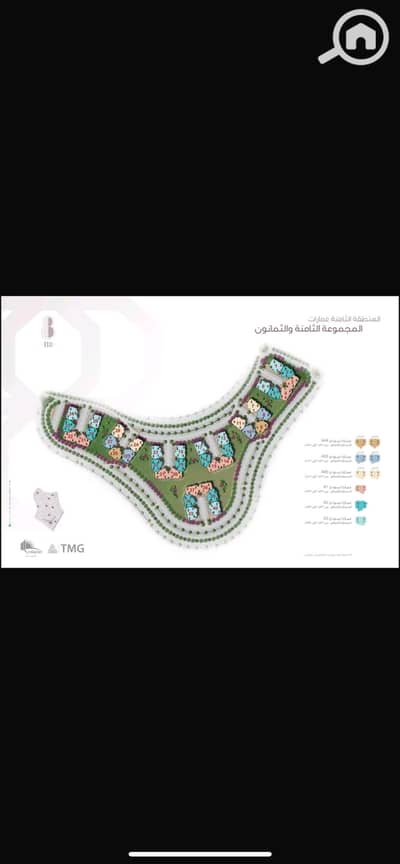 3 Bedroom Flat for Sale in Madinaty, Cairo - IMG_9350. png