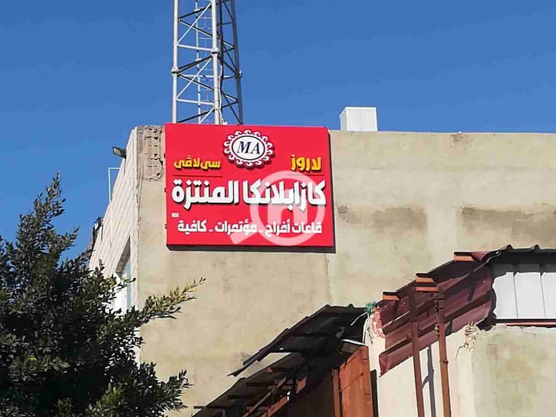 8 IMG-20230308-WA0013. jpg