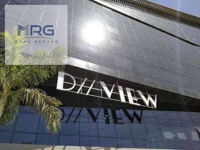 3 Bedroom Flat for Sale in Mokattam, Cairo - IMG_20240305_224307. jpg