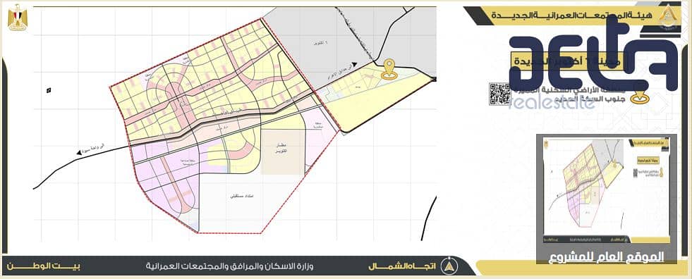 2 لقطة شاشة 2025-09-24 174715. png