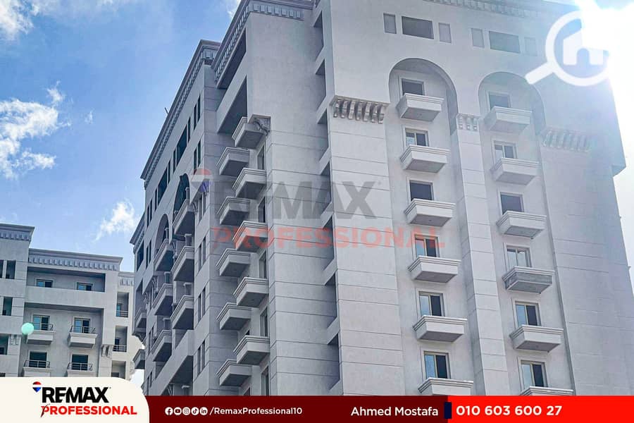 9 IMG-20250712-WA0024. jpg