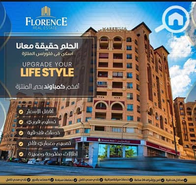 2 Bedroom Apartment for Sale in Mandara, Alexandria - 493109811_122155705304582371_5706085702769881553_n - Copy. jpg