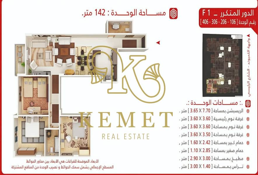 6 WhatsApp Image 2025-12-14 at 12.45. 17 PM (1). jpeg