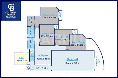 4 Bedroom Apartment for Sale in Smoha, Alexandria - 3. JPG