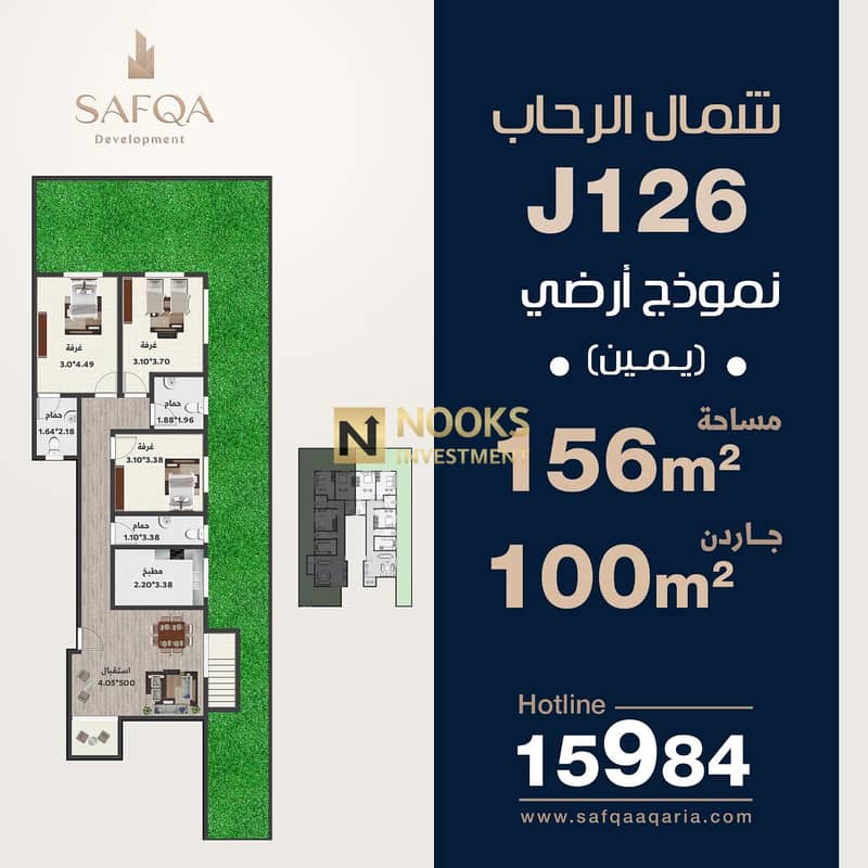 3 WhatsApp Image 2025-10-30 at 18.57. 56_76b41db3. jpg