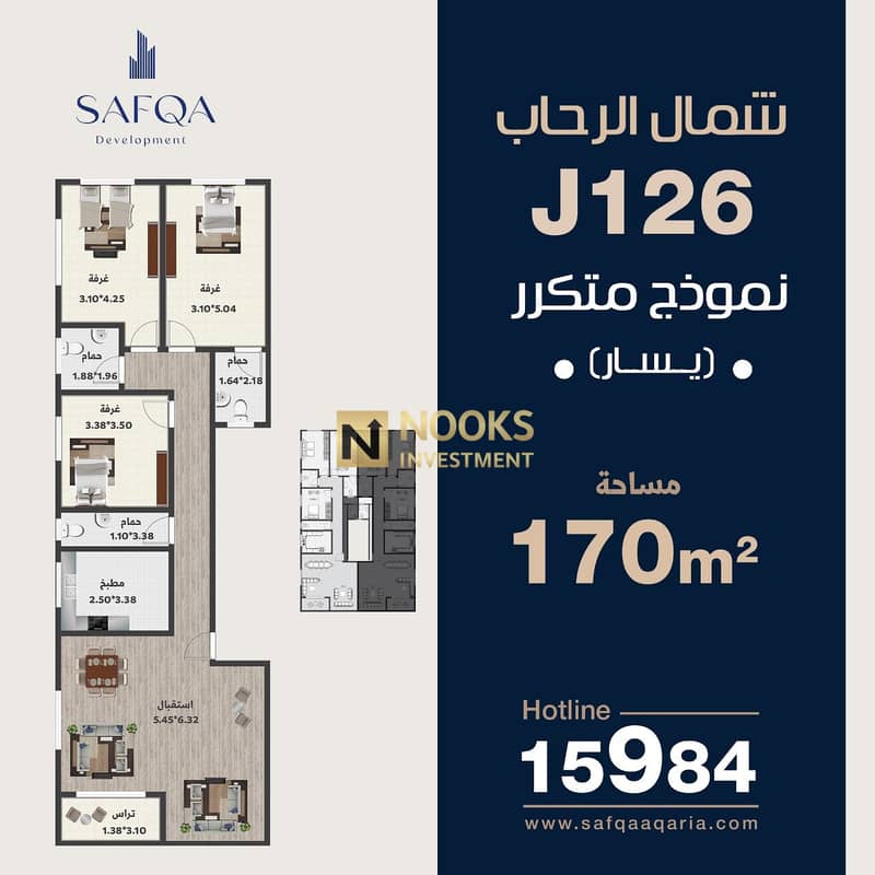 2 WhatsApp Image 2025-10-29 at 00.54. 22_a266356d. jpg