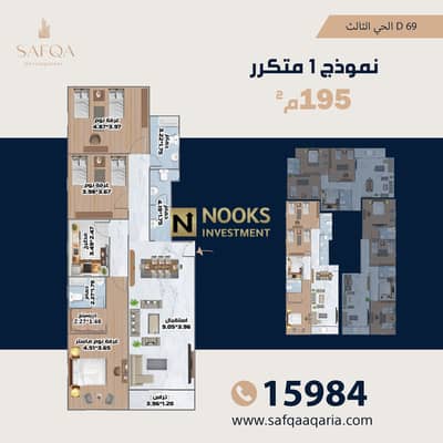 شقة 3 غرف نوم للبيع في القاهرة الجديدة، القاهرة - left. jpg شقة 3 غرف نوم للبيع في القاهرة الجديدة، القاهرة - left. jpg