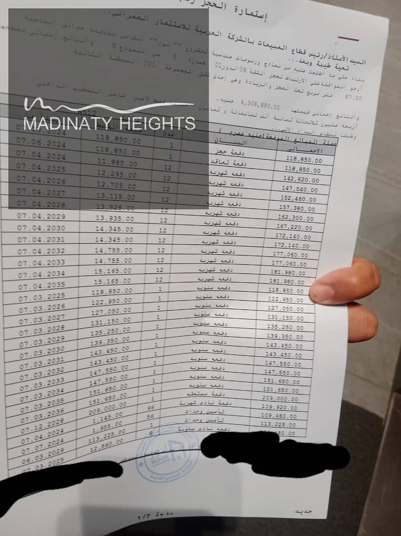 2 WhatsApp Image 2025-12-13 at 13.53. 36_06fd5a6f. jpg