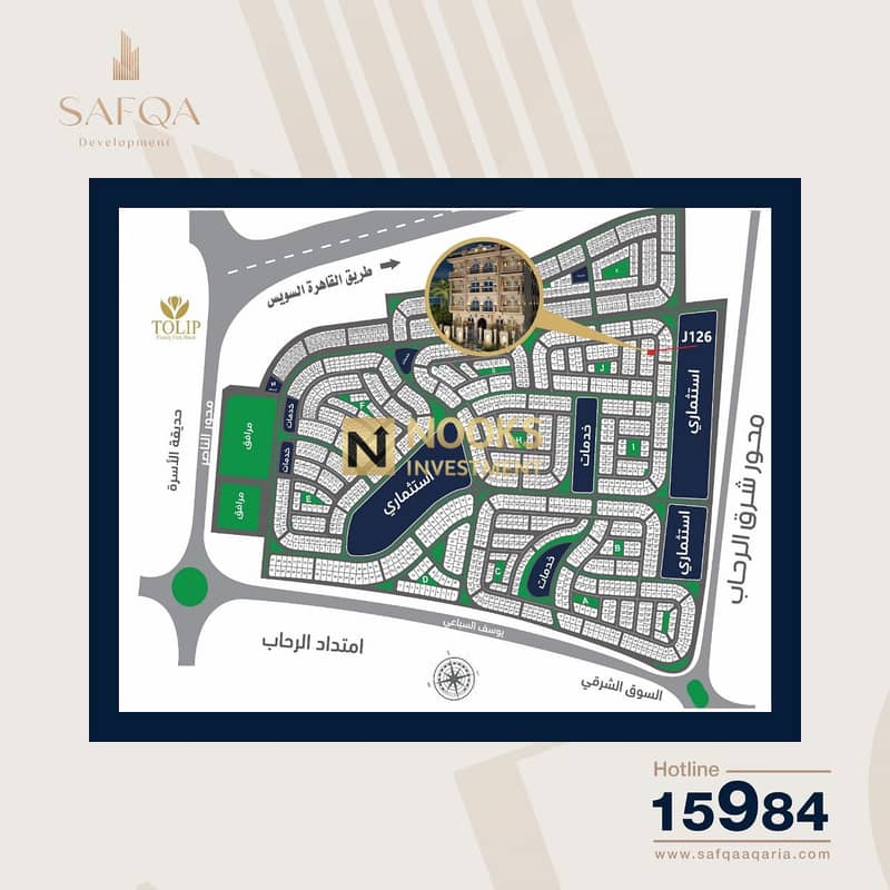 5 WhatsApp Image 2025-10-29 at 00.54. 23_0740e058. jpg