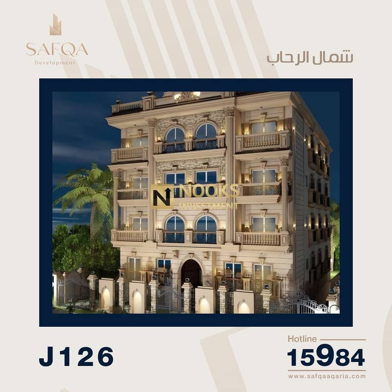 3 WhatsApp Image 2025-10-29 at 00.54. 22_2153c0ee. jpg