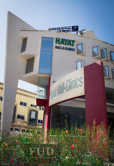 Clinic for Sale in Sheikh Zayed, Giza - hayat-clinics-5. jpg