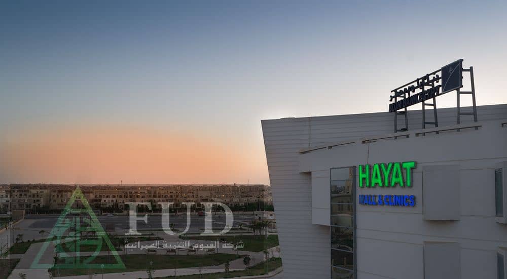 2 hayat-clinics-9. jpg