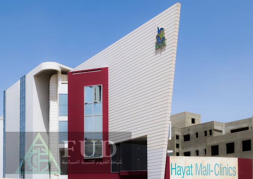 3 hayat-clinics-12. jpg