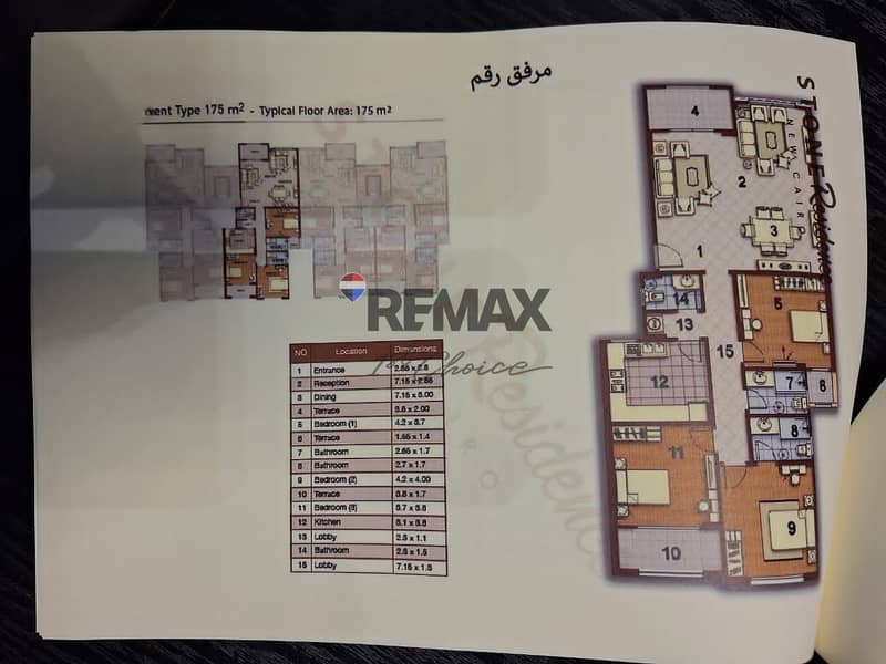 12 WhatsApp Image 2025-12-14 at 2.03. 04 AM. jpeg