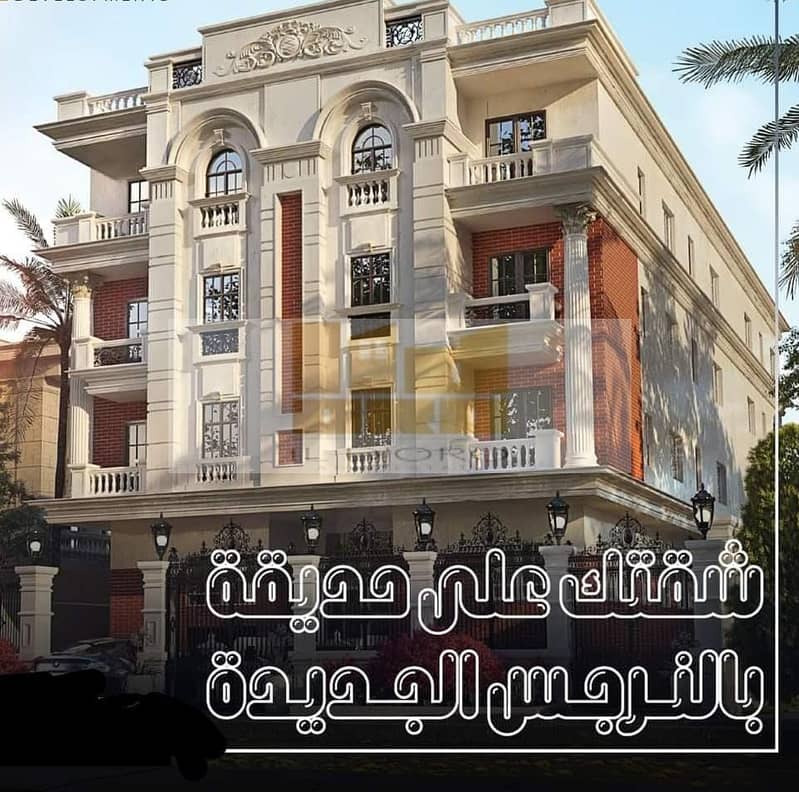 2 WhatsApp Image 2025-12-13 at 3.49. 56 PM. jpeg