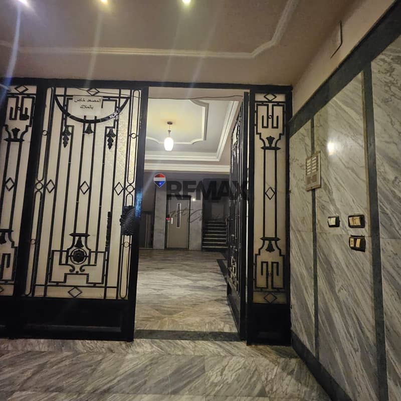 5 WhatsApp Image 2025-12-14 at 1.43. 10 AM. jpeg