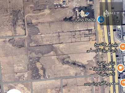 أرض سكنية  للبيع في الشيخ زايد، الجيزة - IMG-20251214-WA0269. jpg