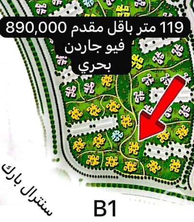 شقة 3 غرف نوم للبيع في العاصمة الإدارية الجديدة، القاهرة - d2b441ea-4e52-4670-8c39-b78f9959904b. jpg