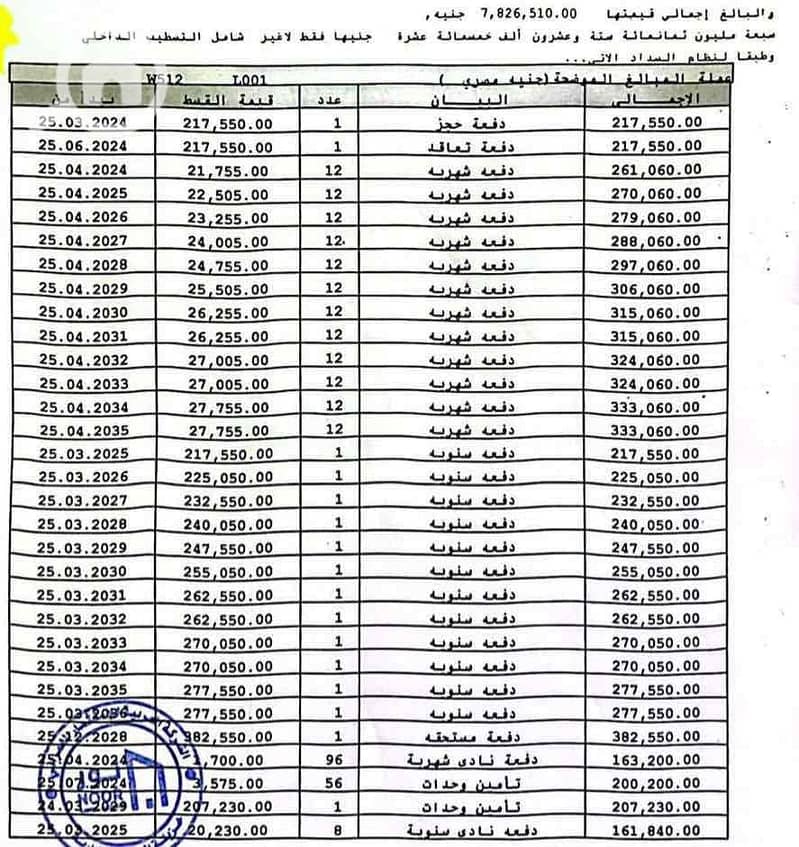 2 905b97a6-bd60-44ba-9323-ed3ed4137285. jpg