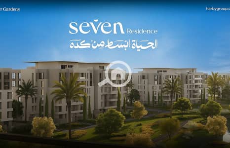 3 Bedroom Apartment for Sale in Hadayek October, Giza - IMG-20251214-WA0074. jpg 3 Bedroom Apartment for Sale in Hadayek October, Giza - IMG-20251214-WA0074. jpg