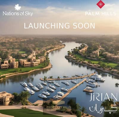 3 Bedroom Townhouse for Sale in Sheikh Zayed, Giza - WhatsApp Image 2025-05-18 at 3.34. 01 PM. jpeg