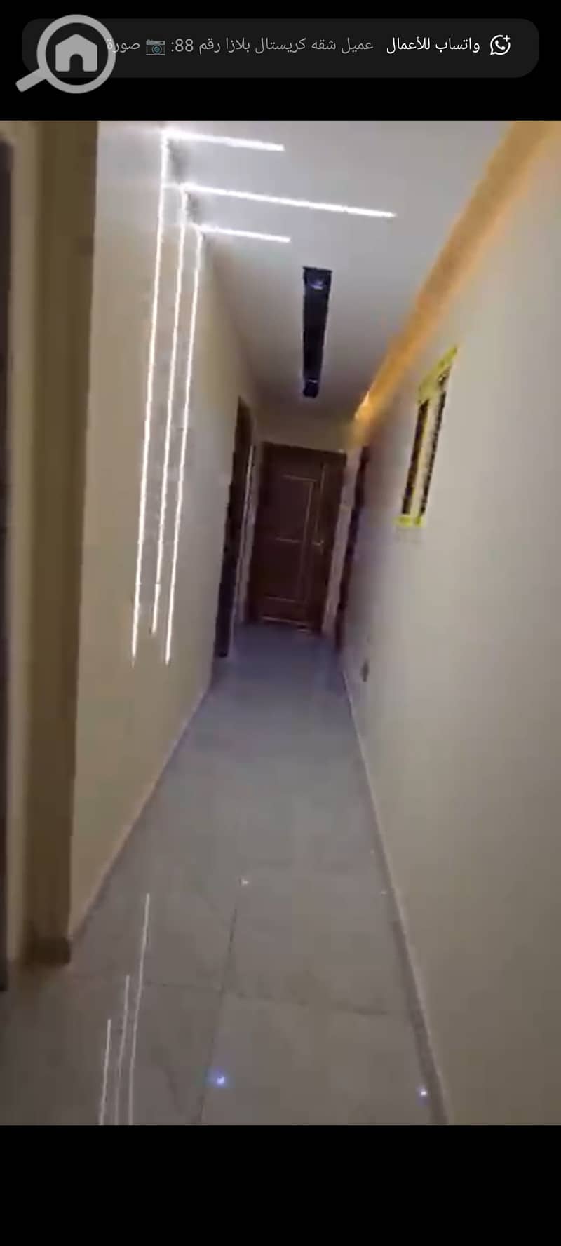 23 Screenshot_٢٠٢٥-١٢-١٤-١٤-١٥-٥٦-٨٣_7352322957d4404136654ef4adb64504. jpg