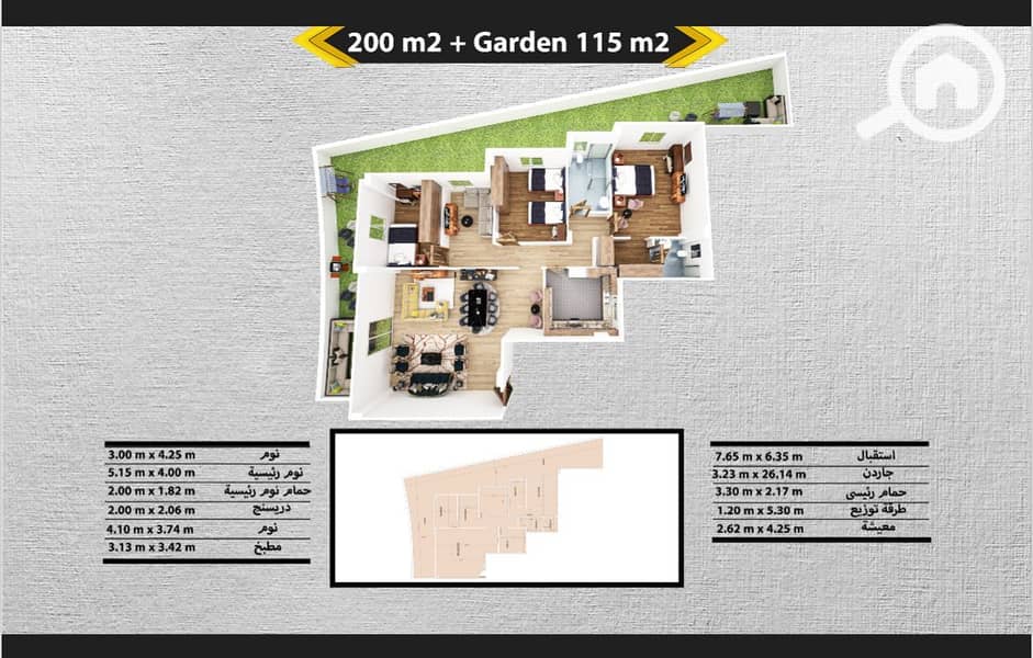 2 WhatsApp Image 2025-12-12 at 7.25. 02 PM. jpeg