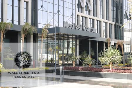 Clinic for Rent in Madinaty, Cairo - 1719407560_476_1379439_image00002. jpg