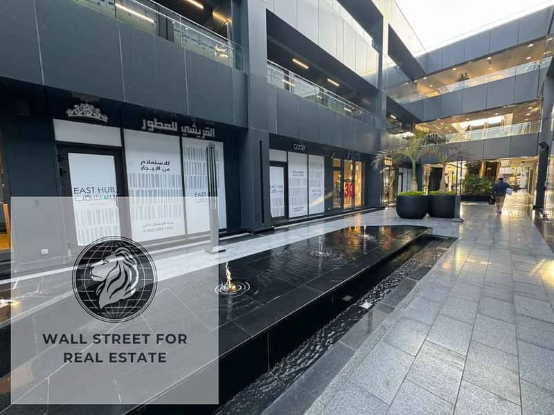 5 ايست-هب. jpg