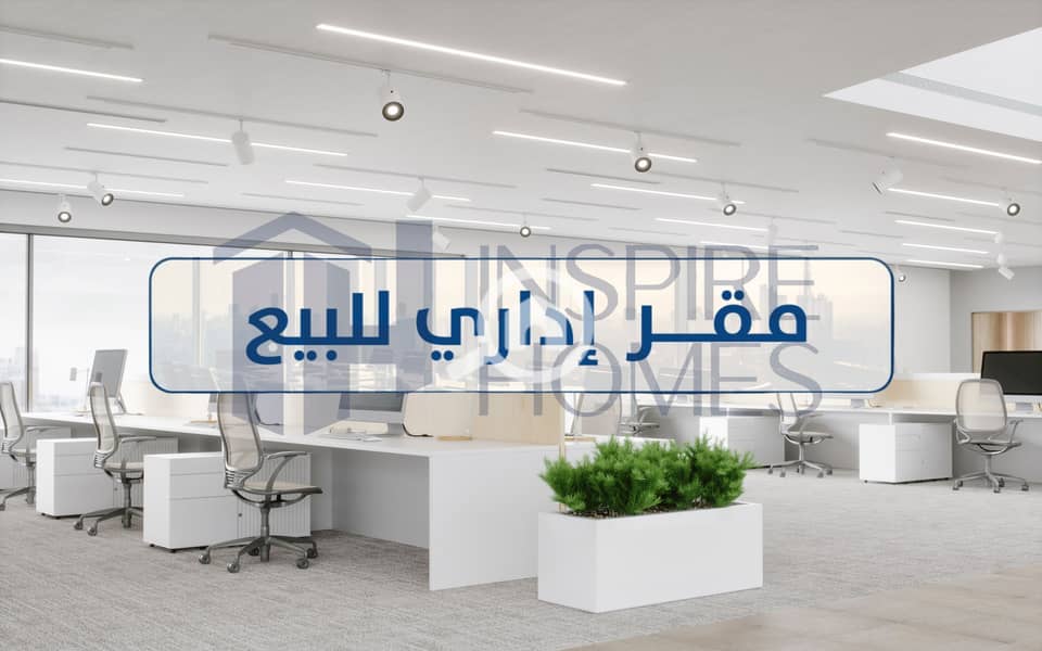 11 Office sale 3. jpg