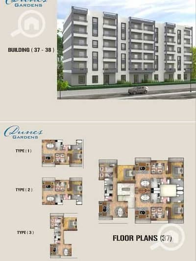 فلیٹ 2 غرفة نوم للبيع في حدائق اكتوبر، الجيزة - 12. jpg