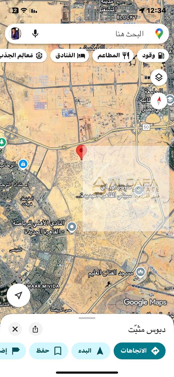 9 WhatsApp Image 2025-09-15 at 12.34. 36 PM (1). jpeg