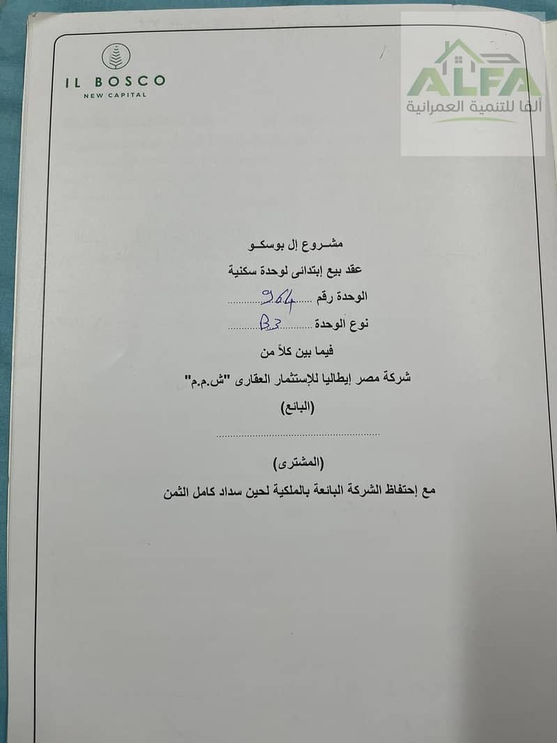 7 WhatsApp Image 2025-07-08 at 11.48. 40 AM (3). jpeg