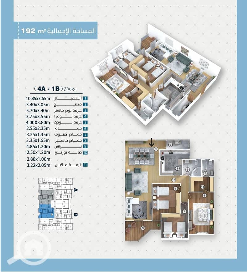 10 WhatsApp Image 2025-12-14 at 2.56. 35 PM. jpeg