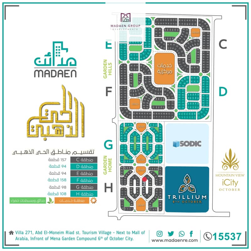 3 Madaen - Golden District Map (3). pdf (1). png